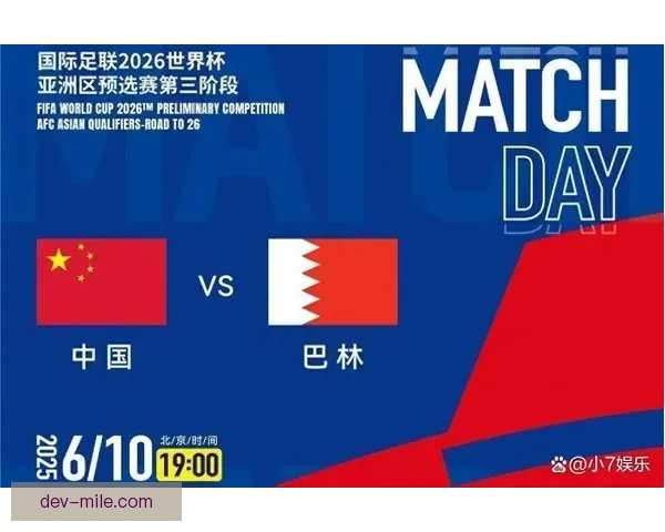 2026世界杯官方宣布为持票观众提供全程医疗保险保障服务